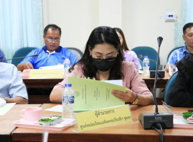 นายวงศ์ธารินทร์ พรหมรักษ์ สหกรณ์จังหวัดชุมพร ... พารามิเตอร์รูปภาพ 23